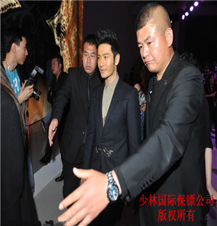 Shaolin international bodyguard company bodyguard protection Huang Xiaoming